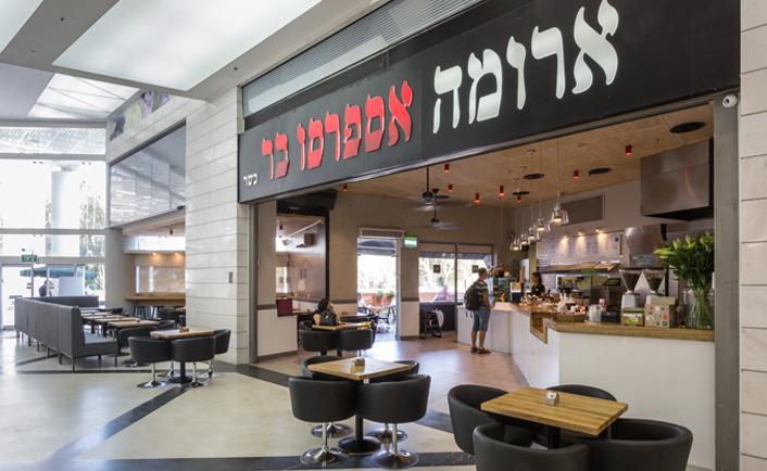 Regina'S Place Or Akiva Екстериор снимка